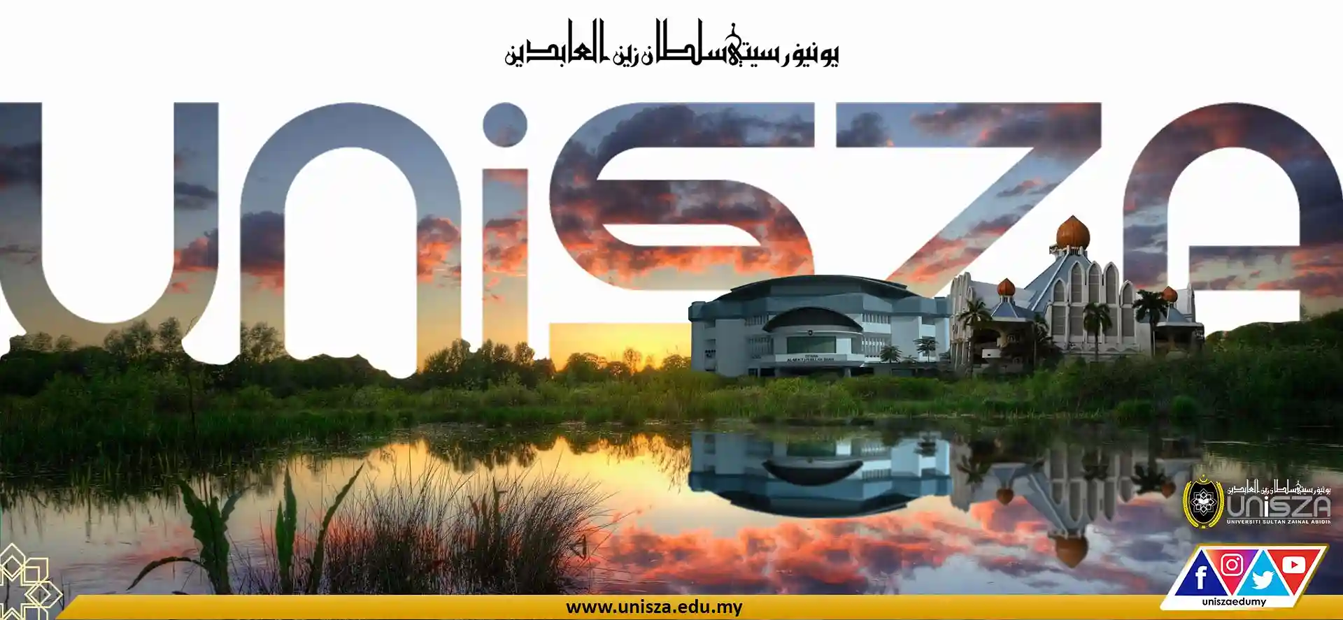 Sultan Zainal Abidin University UniSZA